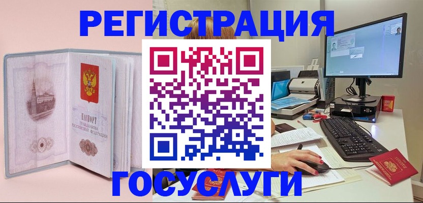 прописка в квартире в Уяре